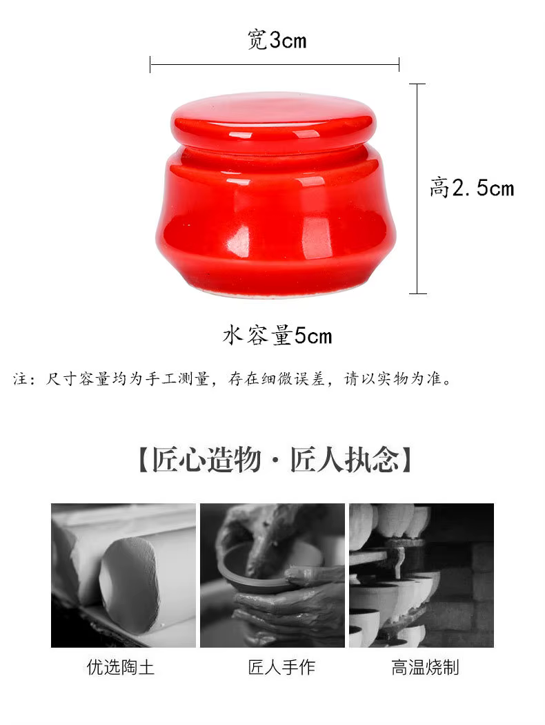 Mini pot cosmétique en céramique de 5 ml