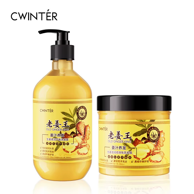 Shampooing Ginger King 500ml Masque capillaire doux et équilibré pour des cheveux lisses Kit de lavage hydratant et nourrissant