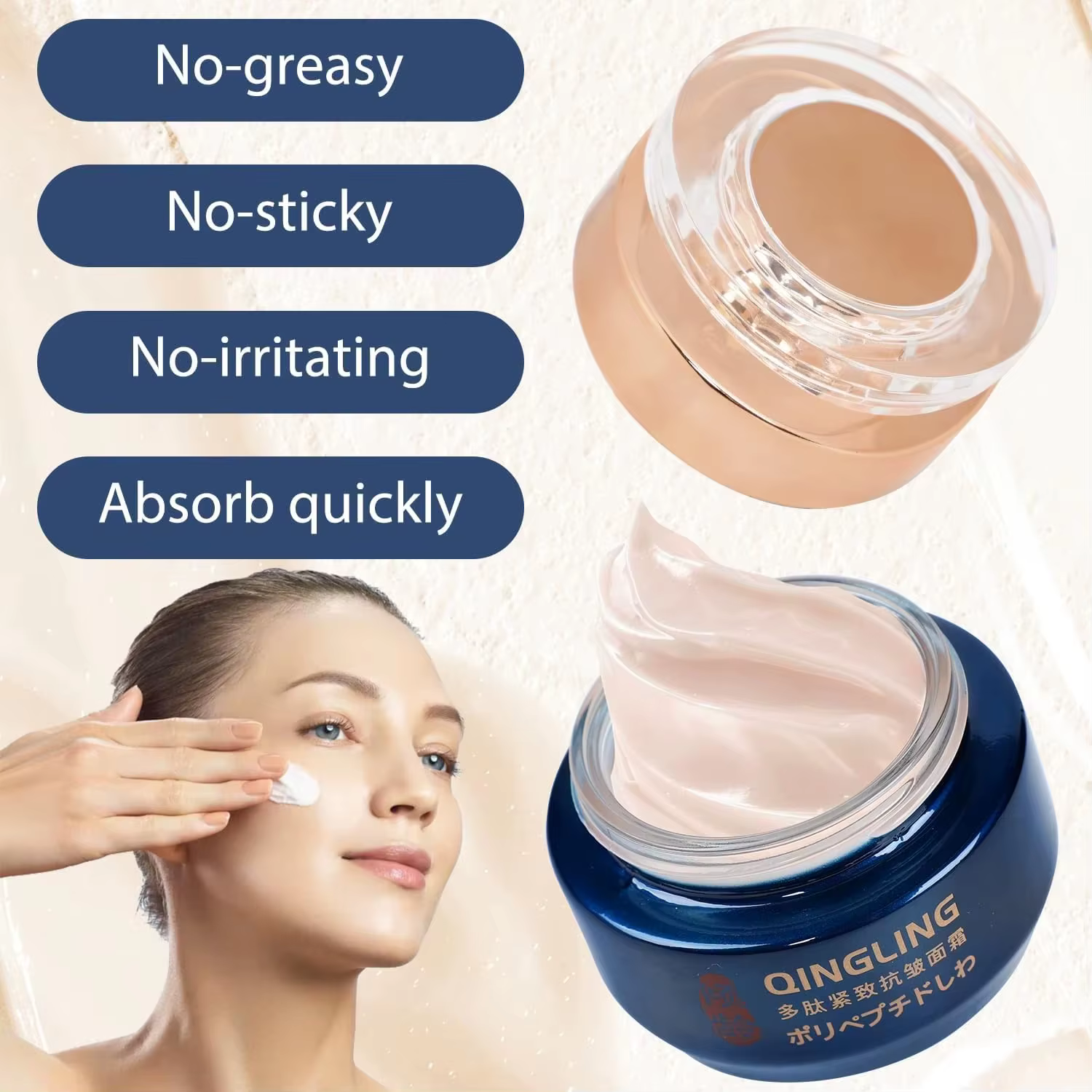 Crème pour le visage au collagène japonais 50g