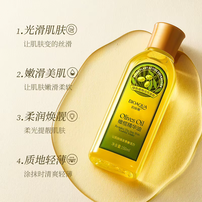 BIOAQUA huile d'olive soin de la peau eau nettoyante Massage